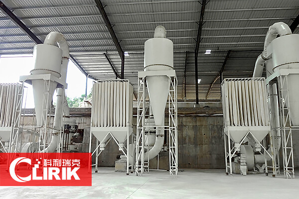 石灰石粉生產設備